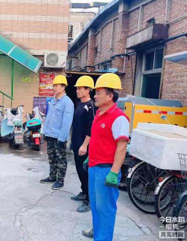 海政物业安全生产工作简报