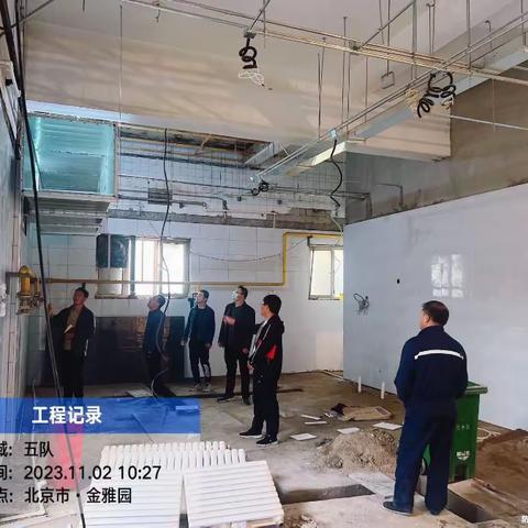海政物业安全生产工作简报