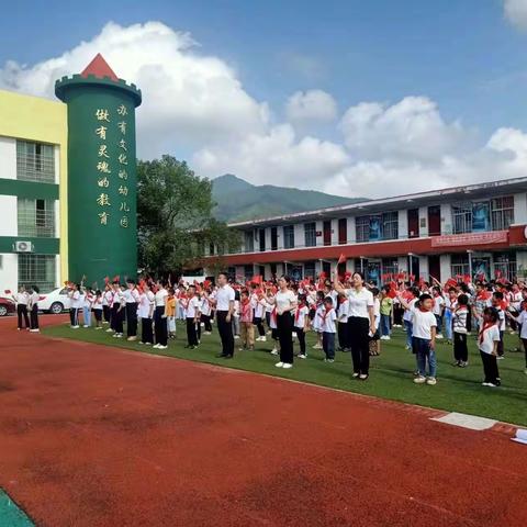 举国同庆，情满月圆——南岭乡中心小学举行中秋节暨国庆节庆祝活动