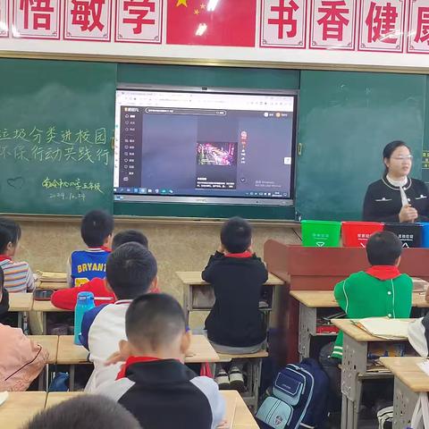 垃圾分类进校园，环保行动共践行——记南岭中心小学垃圾分类主题教育活动