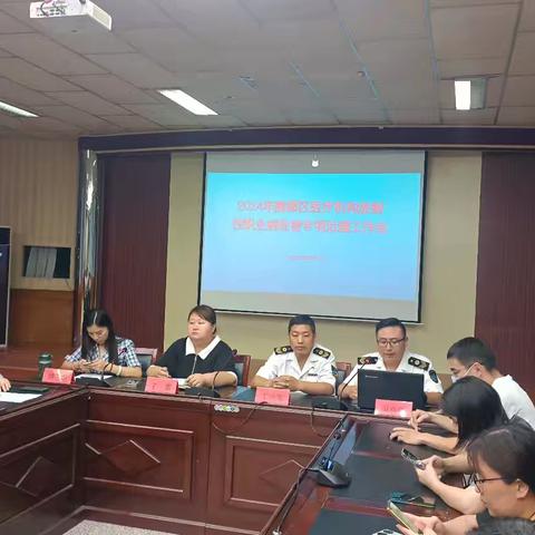 2026年魏都区宠物医院放射性职业病危害专项治理工作会