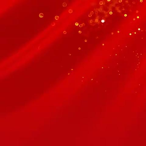 “五一”节前廉政提醒