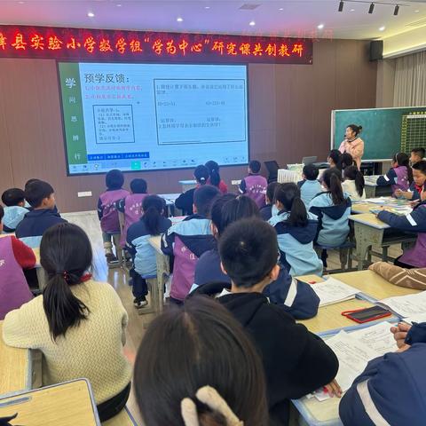 春暖花开季，教研正当时——横峰县实验小学数学组“学为中心”研究课共创教研