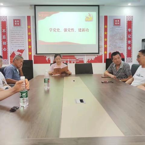 双亭社区六月份主题党日活动 学党史、强党性、建新功