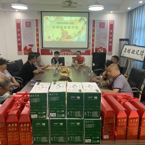 【大抓基层年】浓浓粽香迎端午 悠悠深情铭党恩—桃源街道双亭社区暖心家园开展“浓情粽意端午情”主题活动