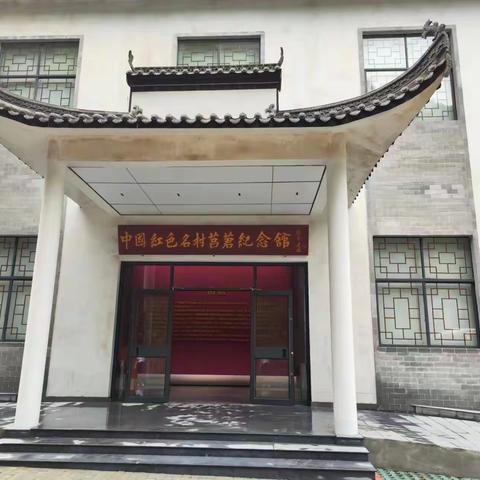 【大抓基层年】桃源街道双亭社区开展“缅怀革命先烈，传承红色精神”红色主题活动