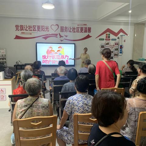 【大抓基层年】反对家庭暴力 呵护美好生活—桃源街道双亭社区暖心家园主题活动