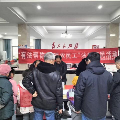 【大抓基层年】桃源街道司法所开展“有法帮你，薪暖农民工”法援惠民活动