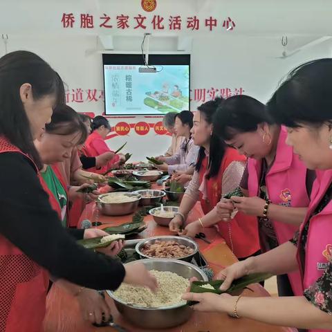 桃源街道双亭社区开展“浓情端午  粽暖古稀”端午志愿服务活动