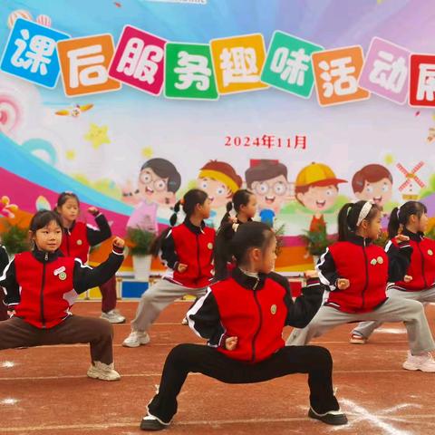 常福中心小学2024年秋课后服务趣味活动纪实