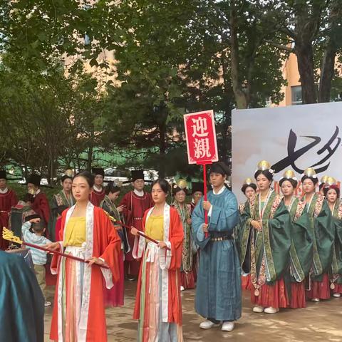 移风易俗倡新风   情满七夕践文明——潞城区计生协开展”七夕”节系列活动