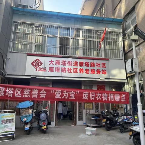 健康义诊进社区，服务居民零距离