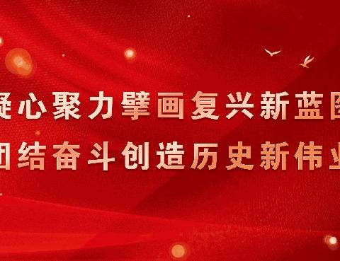 “清风拂我心，廉洁伴我行”廉洁文化主题党日活动