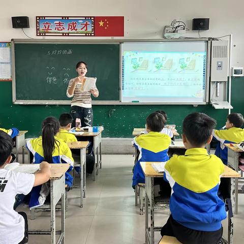 砥砺深耕，履践致远———洺州学区东夏官小学语文教研