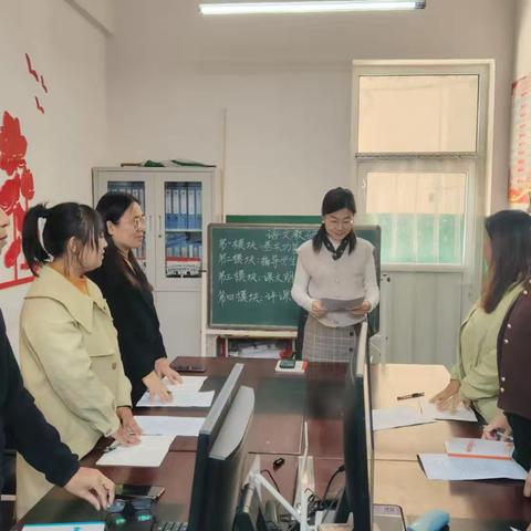 诵文字之美，厚专业之功---洺州学区东夏官小学语文教研