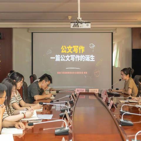 师徒结对“传帮带”，妙笔生花文添彩——解放门街道“公文菁英”第二堂课开讲