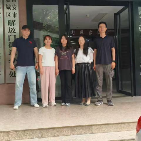 解放门街道｜扎实做好端午节期间各项重点工作（6.20）