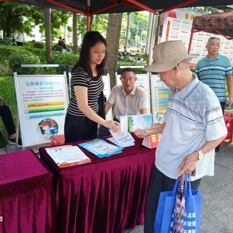 “守住钱袋子·护好幸福家”市卫健委开展防范非法集资宣传月活动