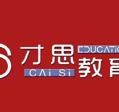 苏州通安有没有cad培训虎丘阳山CAD施工图培训