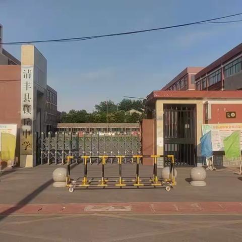 未雨绸缪 防患未“燃” ——清丰县顿丘中学夜间宿舍消防安全疏散演练