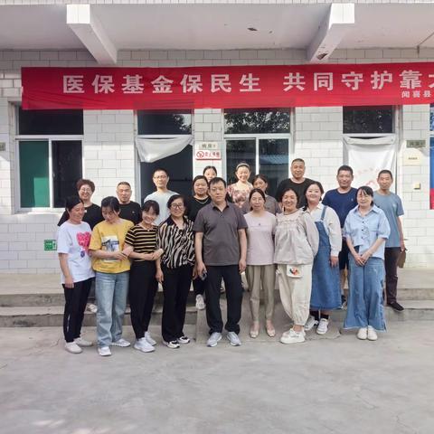 闻喜县郭家庄镇中心卫生院:趣味运动会  欢度护士节