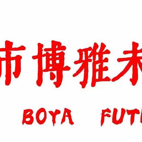 “第二届全国家庭教育宣传周”来啦！