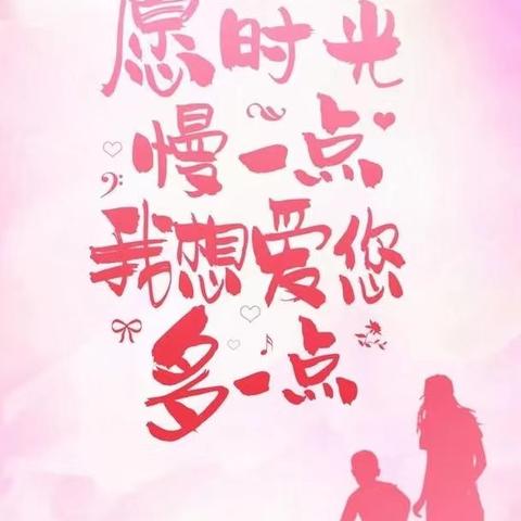 Happy mother’s day 母亲节