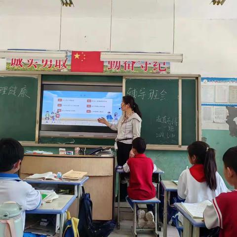 守护心灵  相伴同行  快乐成长——东明县大屯镇赵真屯小学心理健康月主题活动