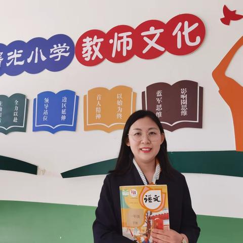 关爱学生幸福成长，师德师风篇——曙光小学争做四有好老师事迹（五）