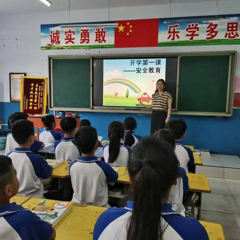 点亮“开学第一课”  国安教育进校园