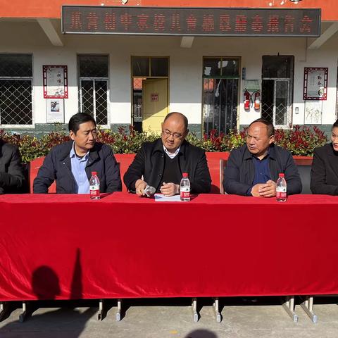 爪营初中感恩励志报告会主题活动