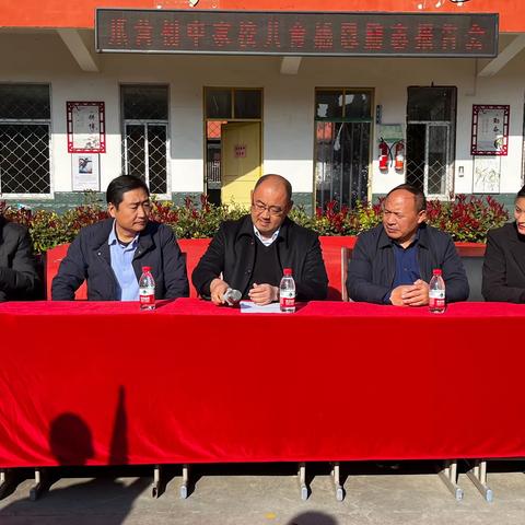 五育并举，德育先行——爪营初中举行感恩励志报告会