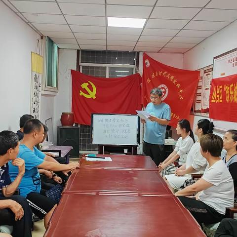 丛台东街道春光社区召开“不忘初心铸军魂 践行使命报党恩”主题党日活动