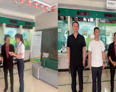 【电信诈骗】 警银联动显威力 黄陵联社成功拦截一笔涉诈虚假“扶贫款”