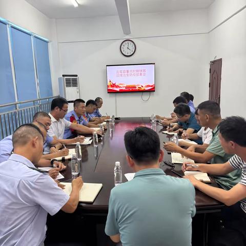 云霄县重点时期铁路沿线治安防控部署会召开