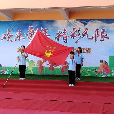 欢乐童年，精彩无限——大庄镇东孟庄小学庆六一文艺汇演