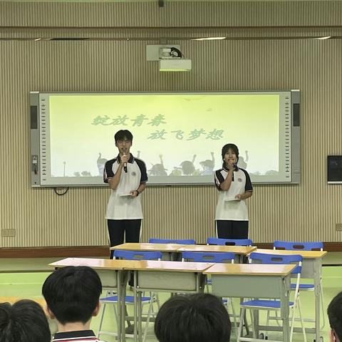 绽放青春，放飞梦想———陆安高级中学开展主题班会优质课活动