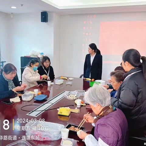 光华路支行女神节活动