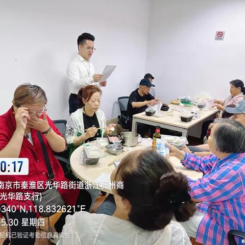 光华路支行储蓄理财部开展老带新包馄饨活动