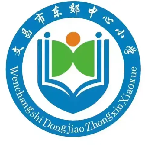 文昌市东郊中心小学英语组期末备考会