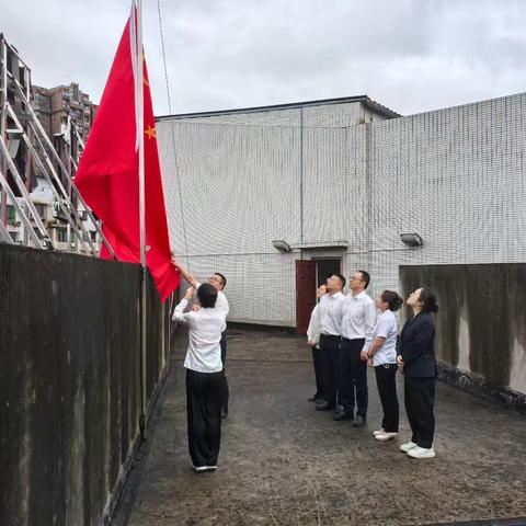 盛世华诞，共谱华章—农发行隆昌市支行开展工会活动为祖国献礼