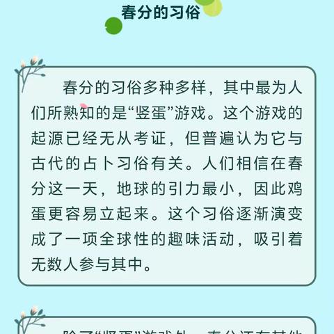 向阳的勇气
