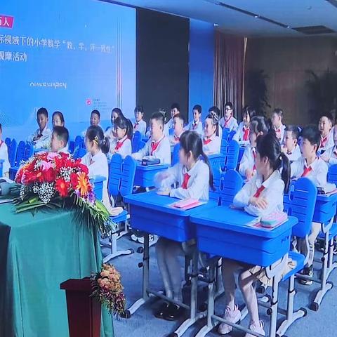 千课万人小学数学培训第二天学习心得——王天秀