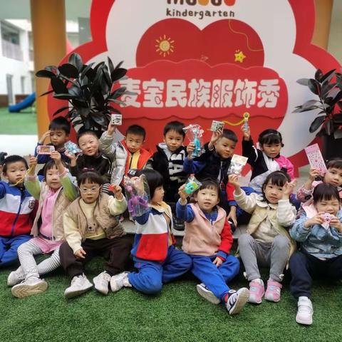 麦豆豆三千城幼儿园淘豆一班周报(11.27——12.1)