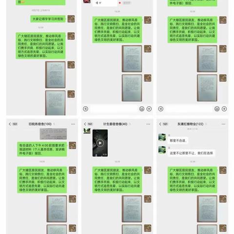 城区滨河社区“生态文明祭祀，平安绿色清明”新时代文明实践我行动