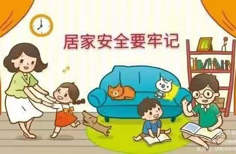 [2024年第四期  总第4期]“假期很美好  安全更重要”——静海区第九幼儿园