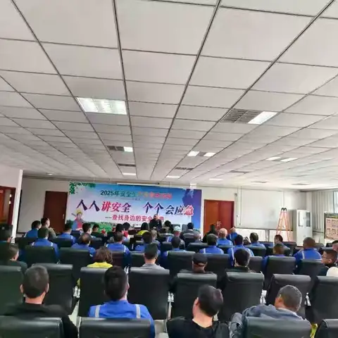 尕海街社区开展 2025 年安全生产月“人人讲安全、个个会应急——查找身边安全隐患”系列活动