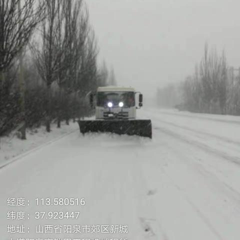 以雪为令 积极应对 全力护航春运后半程