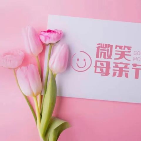 母亲节，一束插花送亲爱的她