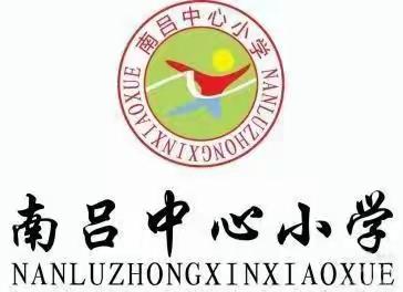 集体备课凝智慧，潜心教研促成长——南吕中心小学英语组第二次集体备课